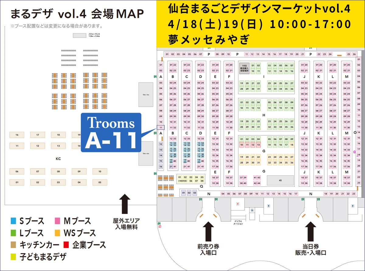 Trooms ［ティールームス］ tweet media