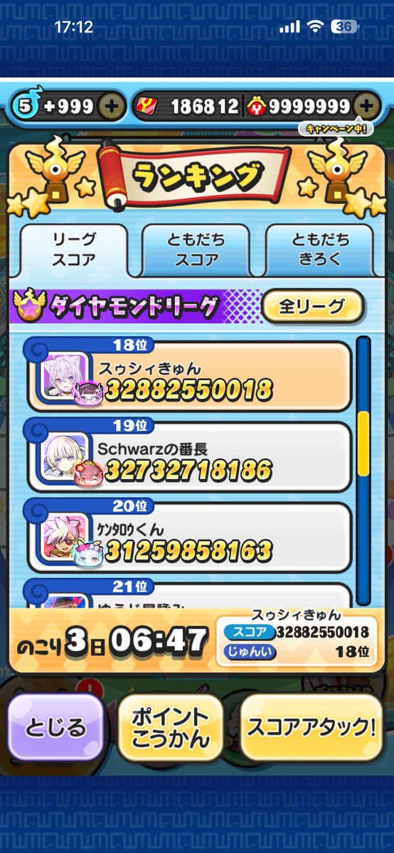 おすしくん🍣 tweet media