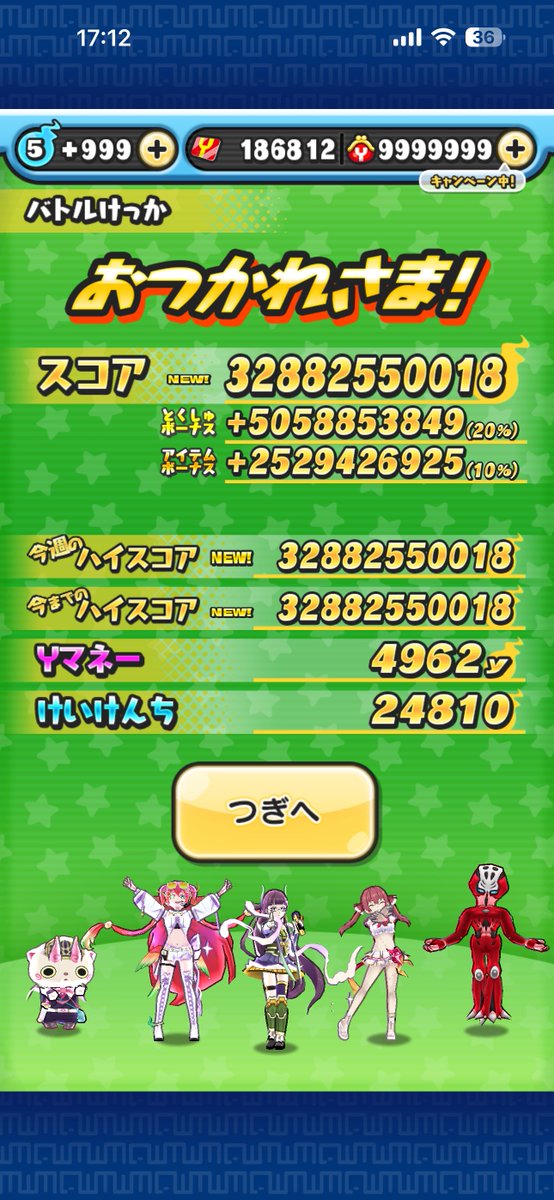 おすしくん🍣 tweet media