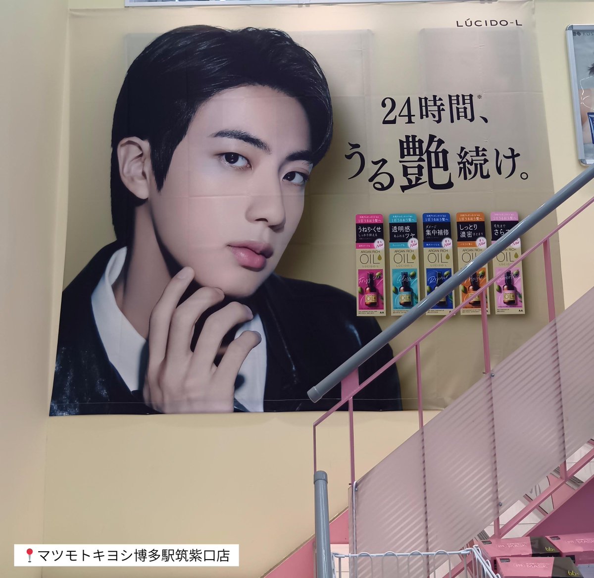 【公式】LUCIDO-L(ルシードエル) tweet media