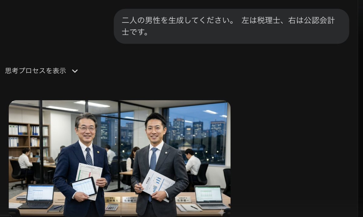 白井孝太郎｜チームフォーワン OpenClaw tweet media