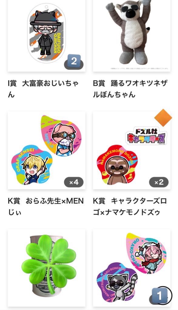 りんご🍏必読有 tweet media