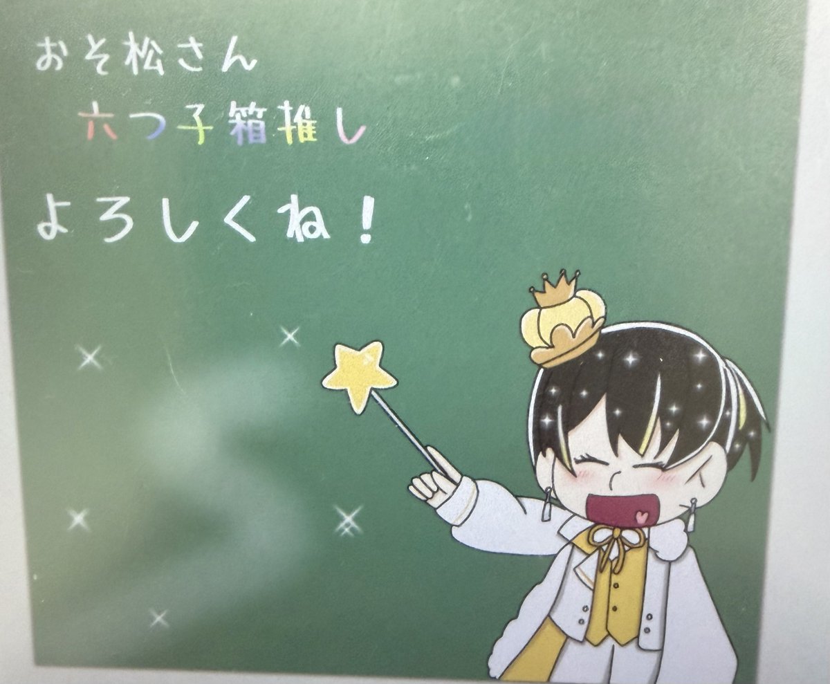 はちみつ🍯@1つ目の企画開催中！ tweet media