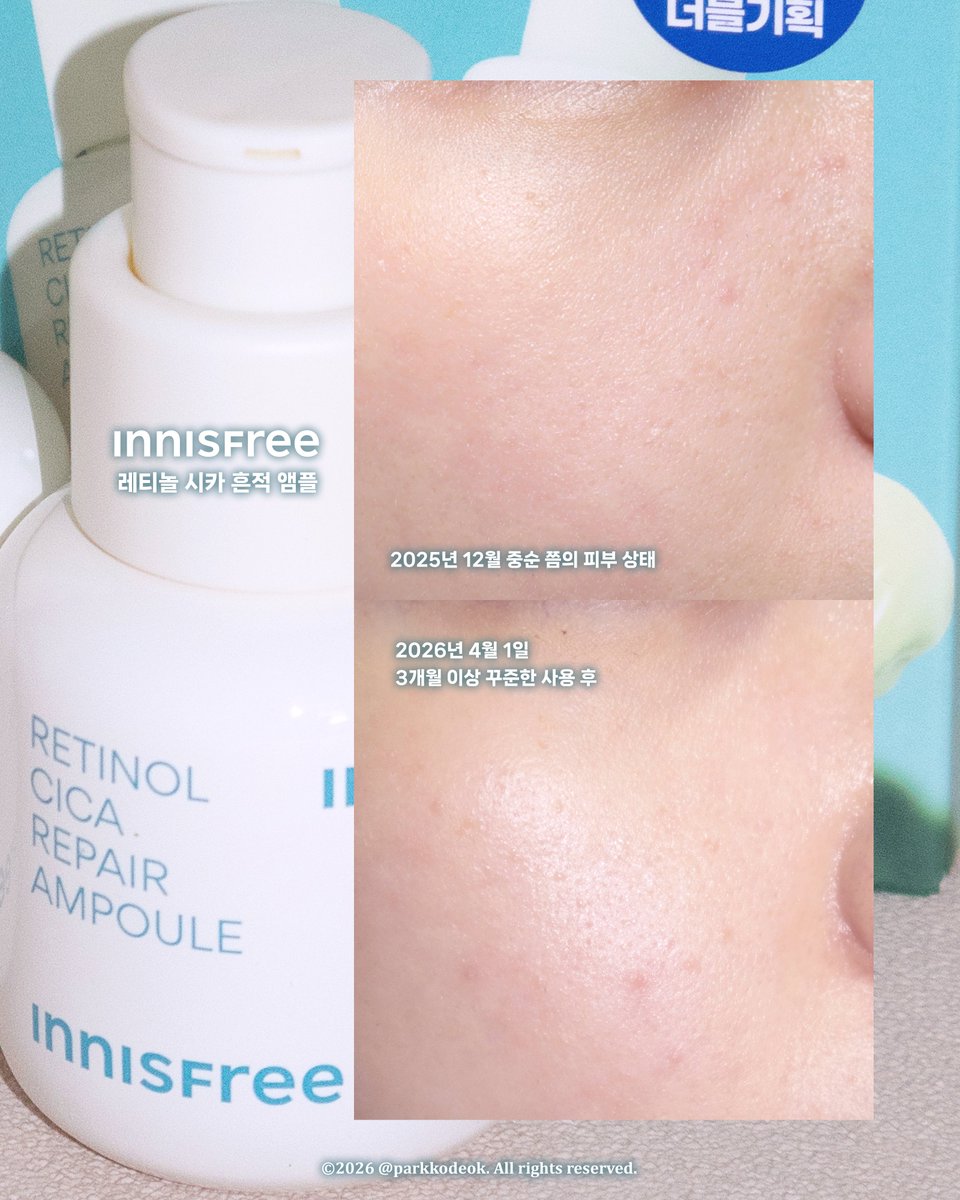 박코덕 tweet media