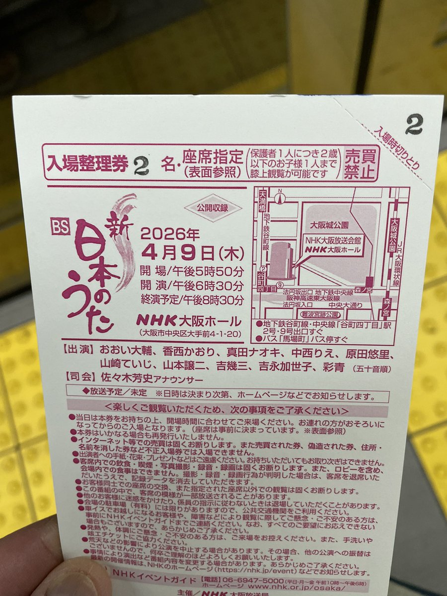 イチイチ tweet media