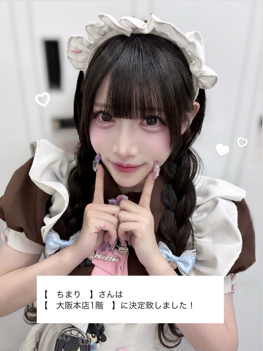 ちまり tweet media