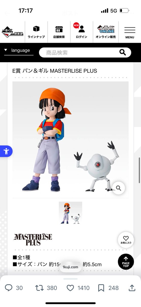 ヅャギ tweet media