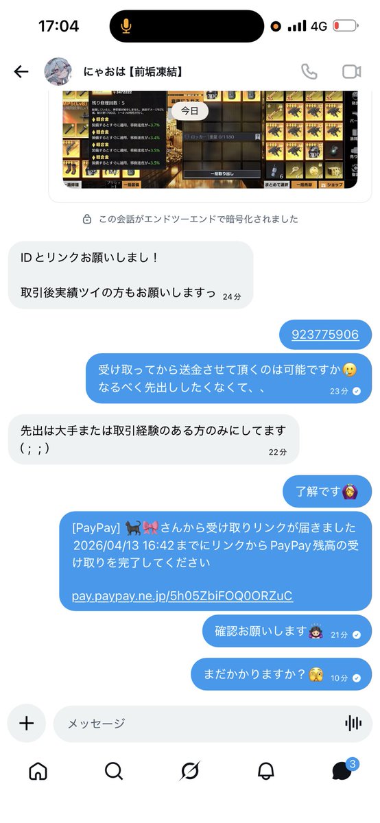 にゃん tweet media