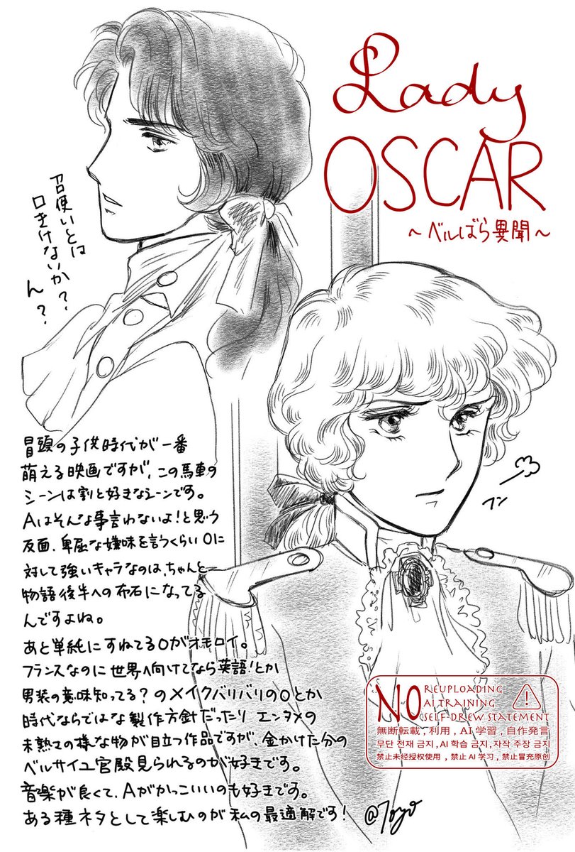 とよ吉 tweet media