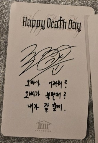 나나콩 tweet media