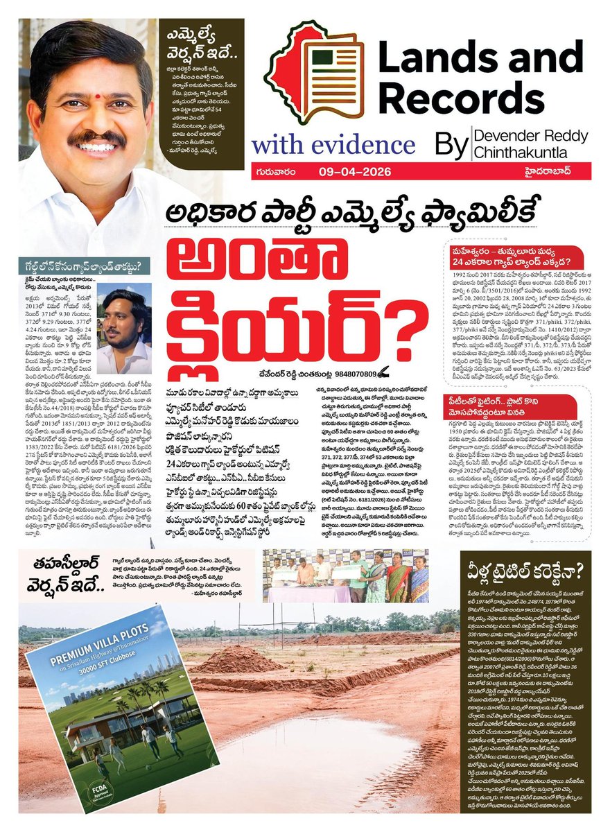 Bapatla Krishnamohan (bplkm) tweet media