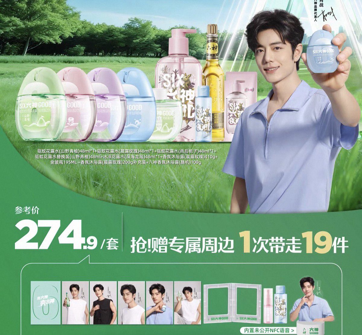 เป่าเป้ย์ พรีออเดอร์จีน | เติมweibo ราคาถูก tweet media