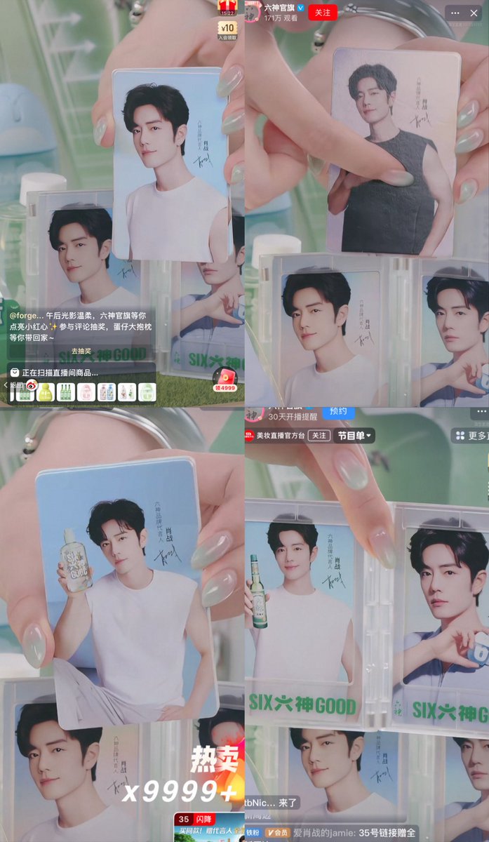 เป่าเป้ย์ พรีออเดอร์จีน | เติมweibo ราคาถูก tweet media