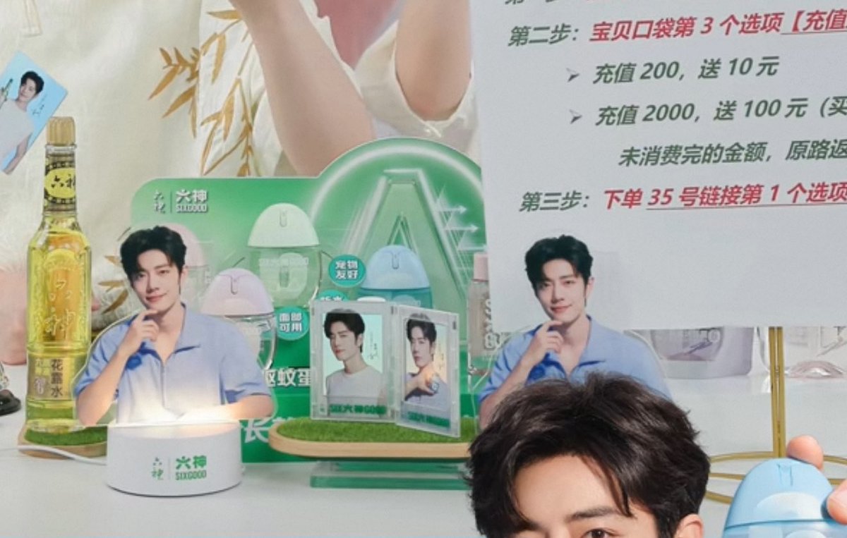 เป่าเป้ย์ พรีออเดอร์จีน | เติมweibo ราคาถูก tweet media