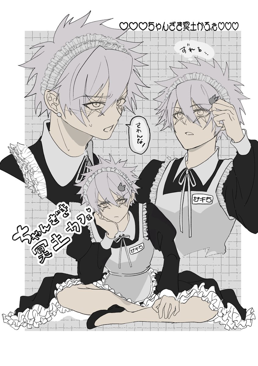 B（東2ホールた84b) tweet media