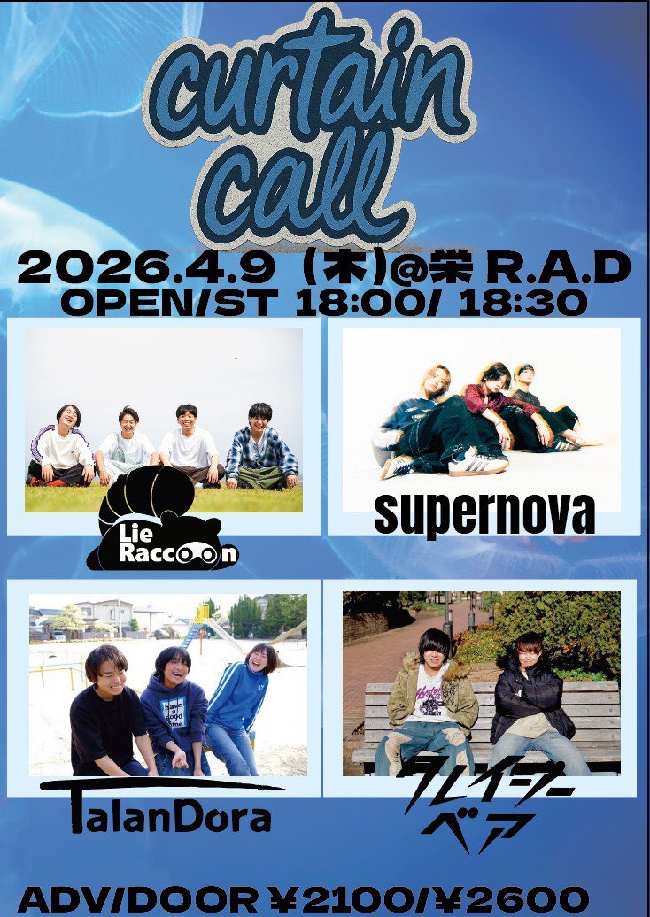 Live House R.A.D tweet media