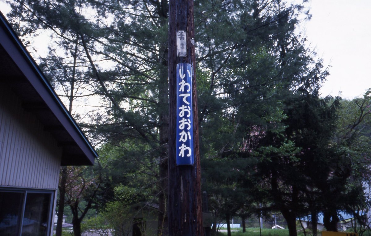 Android au tweet media