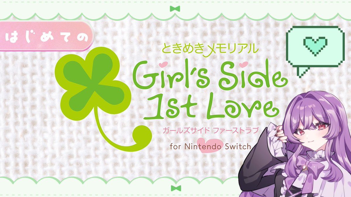 魔名アリア💟😈⚛️悪魔Vtuber tweet media