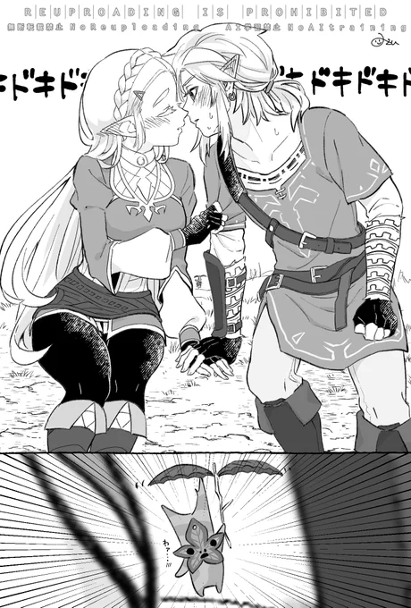 初💋
#リンゼル #Zelink 