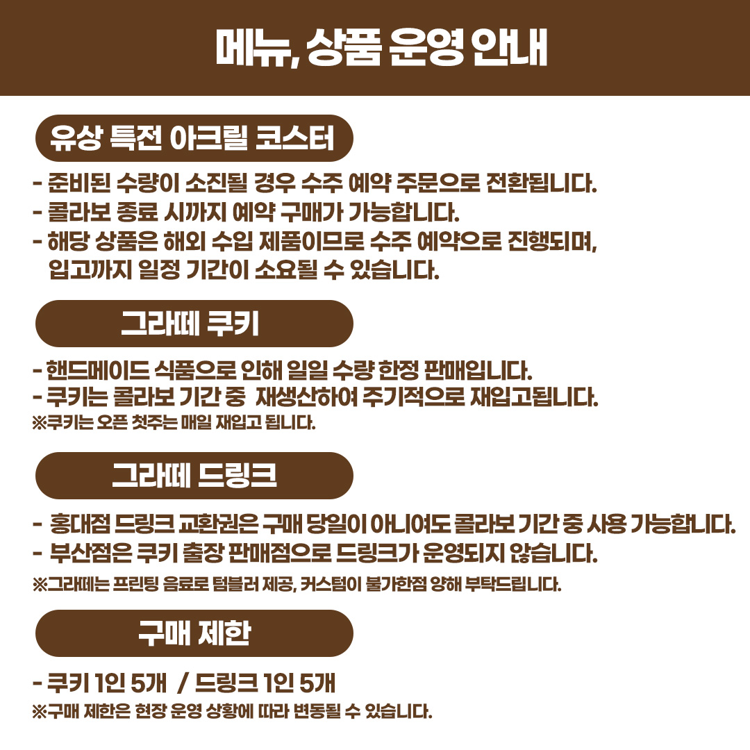 animate 서울홍대점 tweet media