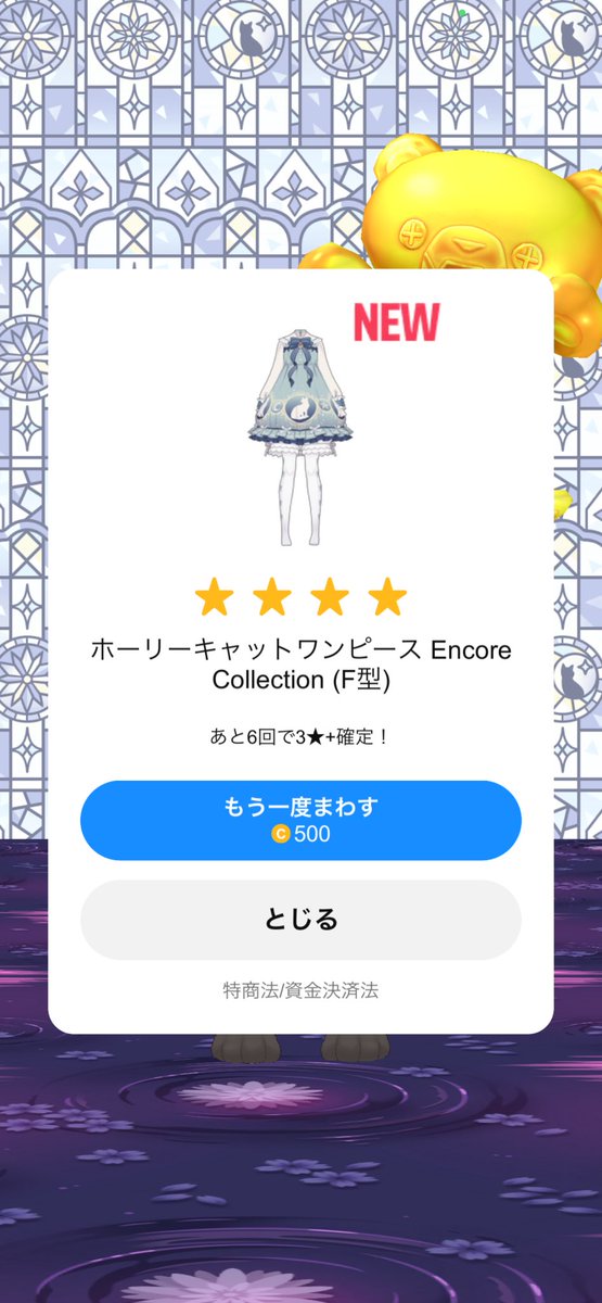 がちこ tweet media