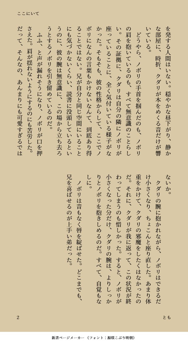 とも tweet media