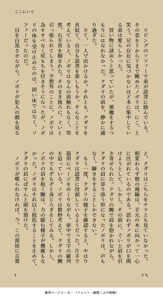 とも tweet media
