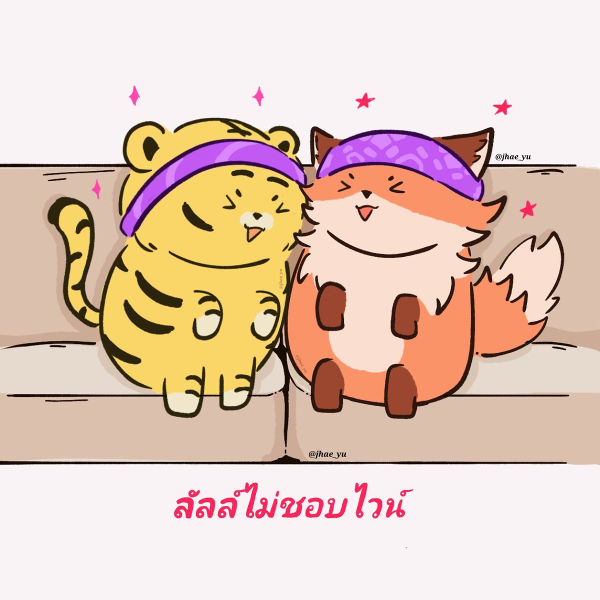 haeyu ᵕ̈ tweet media