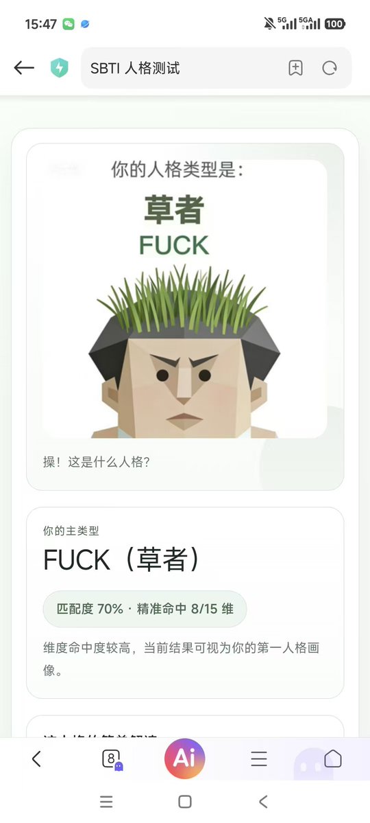 天不生邹子Zihan tweet media