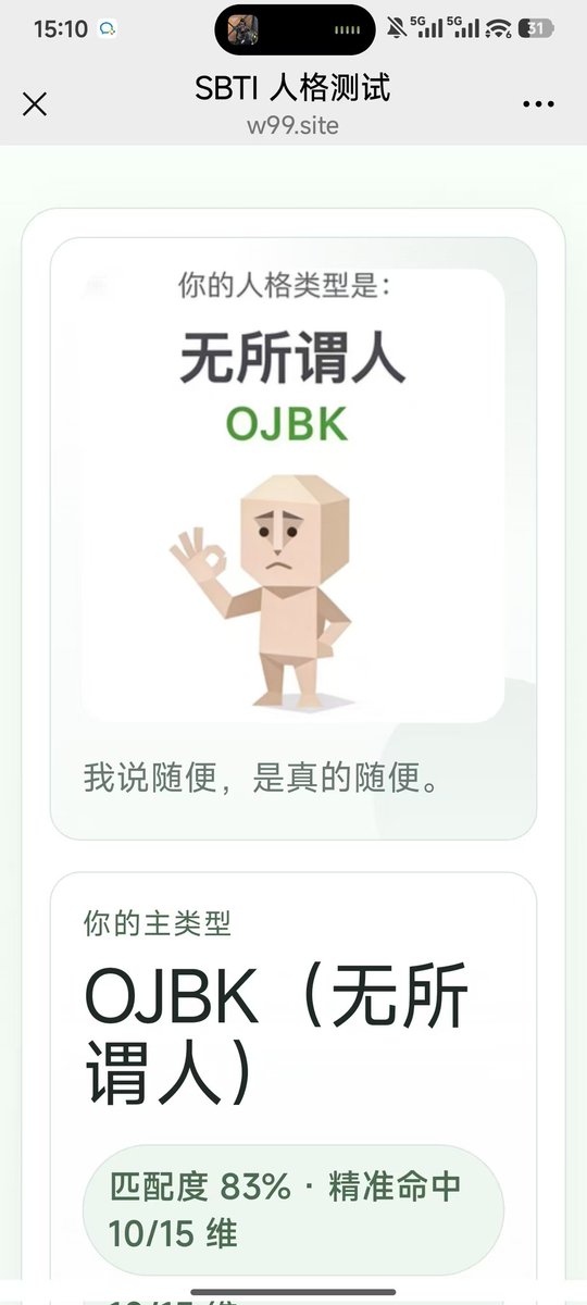 天不生邹子Zihan tweet media