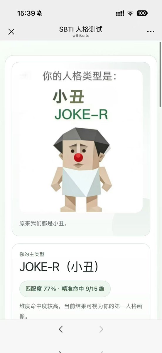 天不生邹子Zihan tweet media