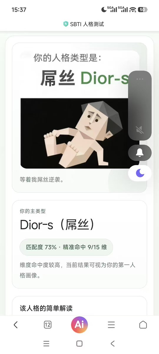 天不生邹子Zihan tweet media