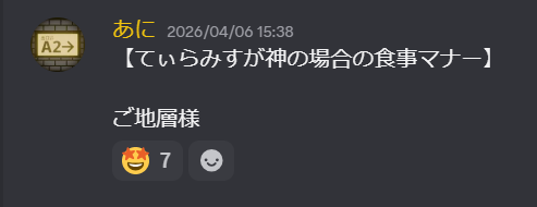 Exit_A2's tweet photo. https://t.co/xmfnG7zMen