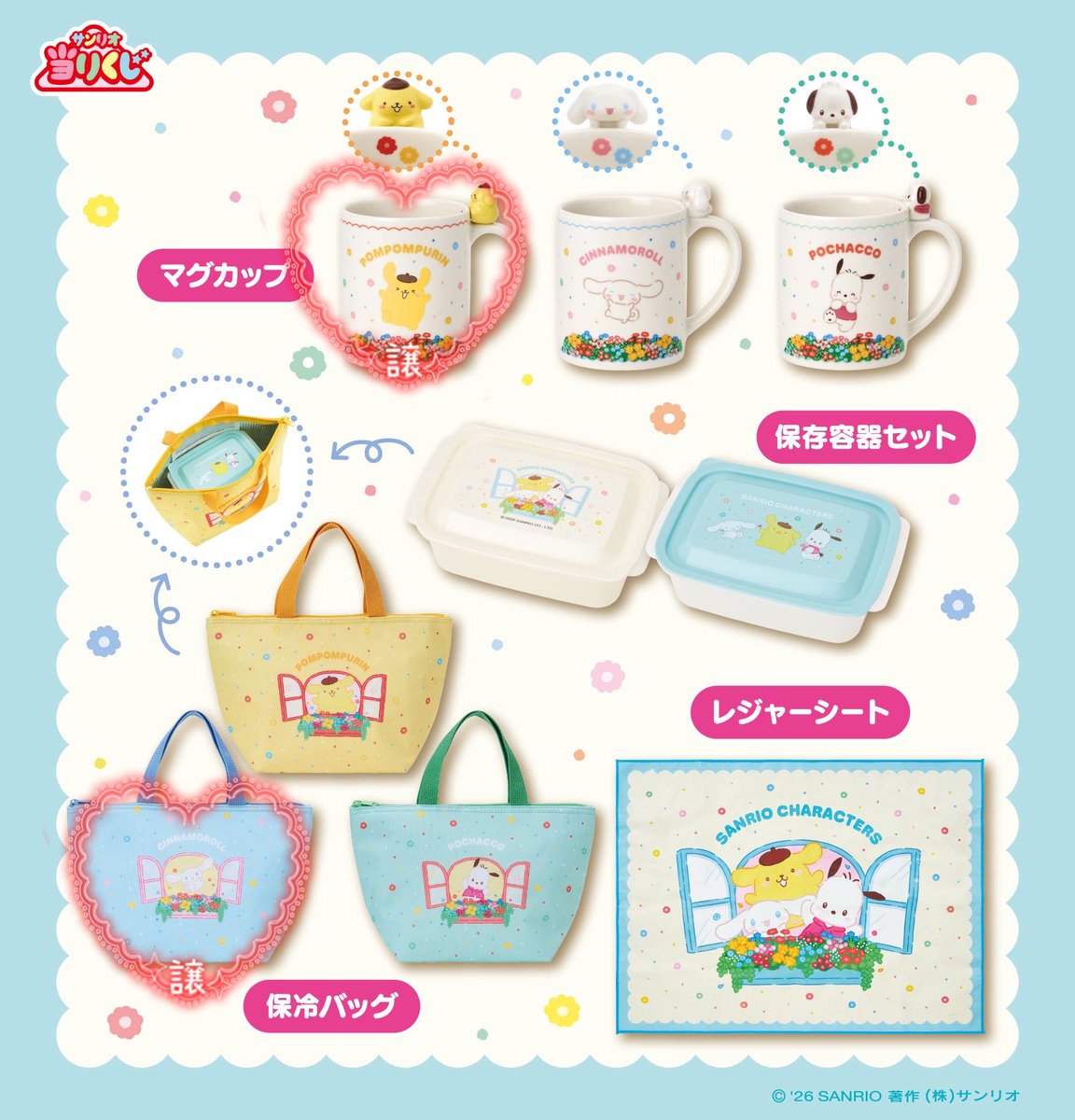 ゆゆ 𓂃 .⋆ tweet media