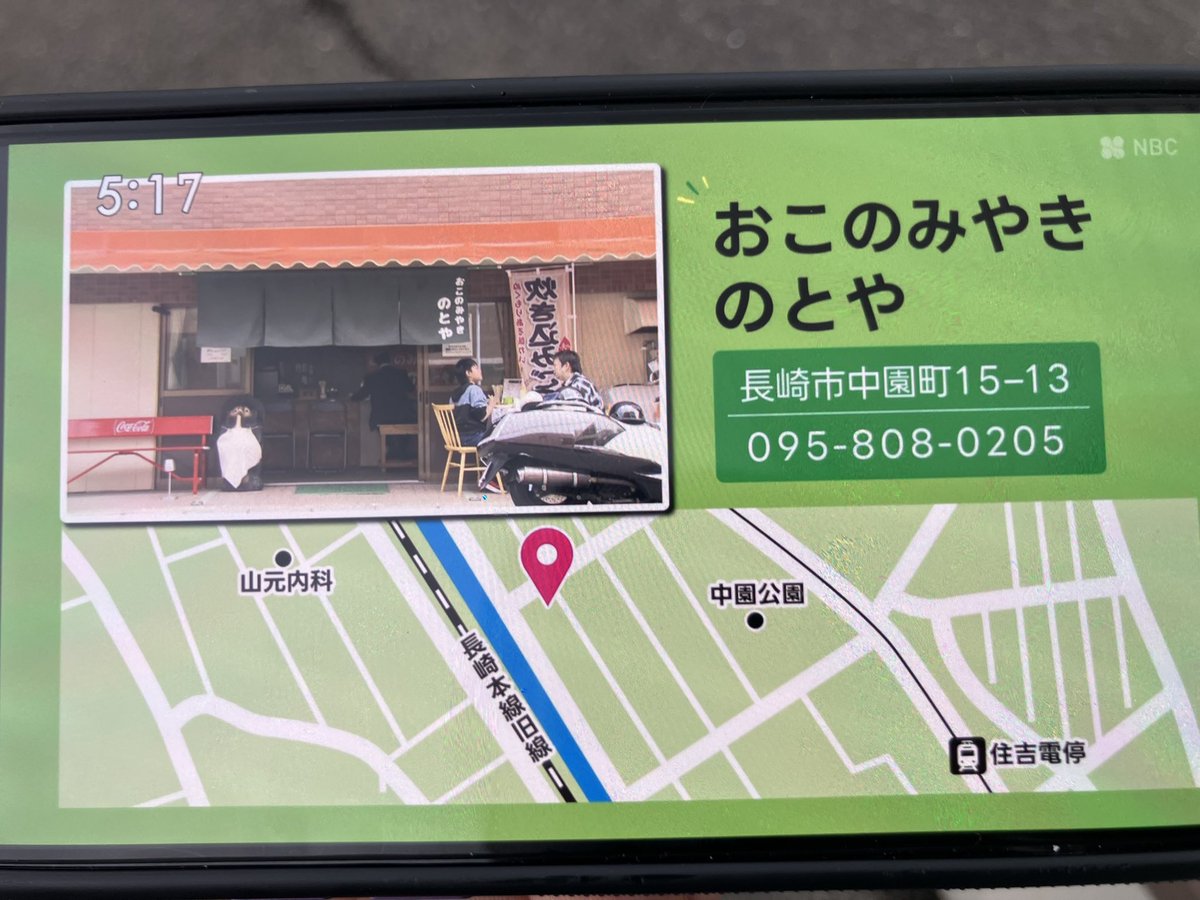 pi_tan_8899's tweet image. きた！！！！

#Pint
#おこのみやきのとや