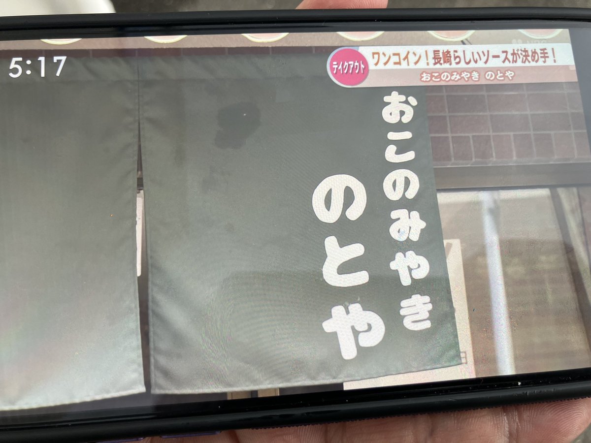 pi_tan_8899's tweet image. きた！！！！

#Pint
#おこのみやきのとや