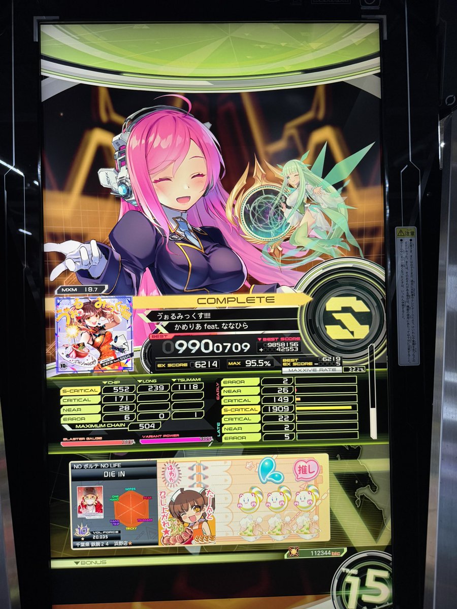 でぃーん tweet media