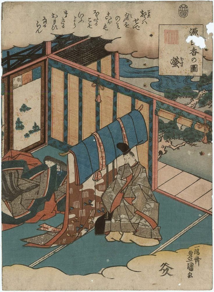 NSaliverou's tweet image. Mystic Worlds
,,,
#art by Utagawa Kuniyoshi ( 1798 - 1861)
,,,
#japanese