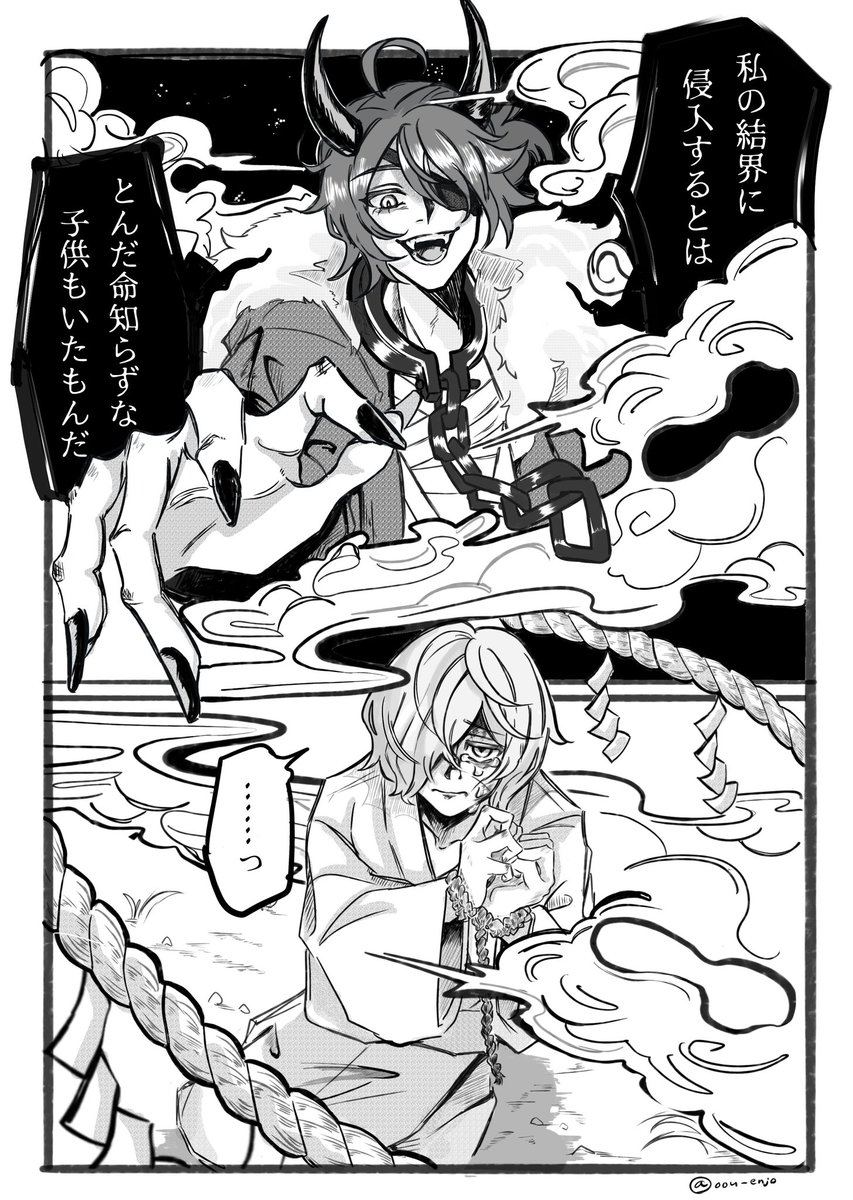 たらおぢ tweet media