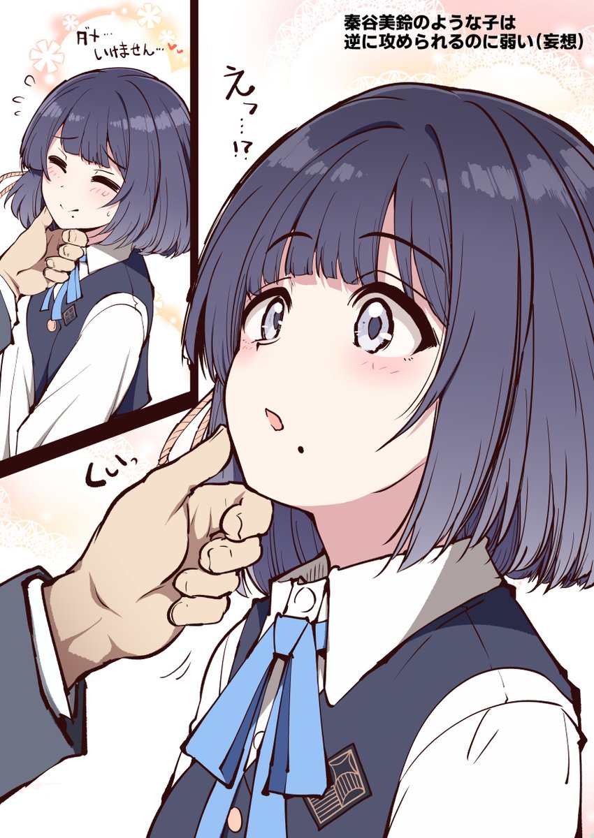 セレビィ量産型 tweet media