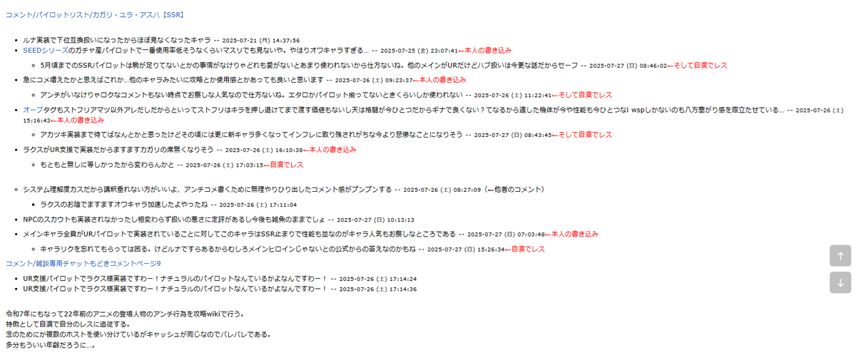 春奈陰千 tweet media