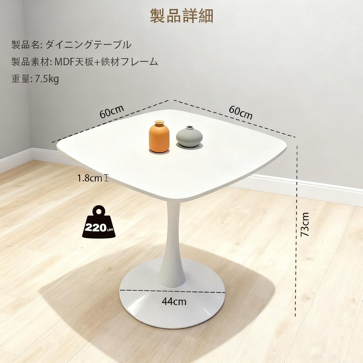 Amazon1516092's tweet photo. 商品キーワード:ダイニングテーブル

価格：9999

商品の条件:星5+文字60+fb+写真1枚

1.サイズ  幅60cm
2.商品の重量    6.5 キログラム
3.組み立てが簡単です

#Amazon募集 #人気商品 
#副業 #拡散希望 #人気商品 #日本 https://t.co/UIZRuf2oMB