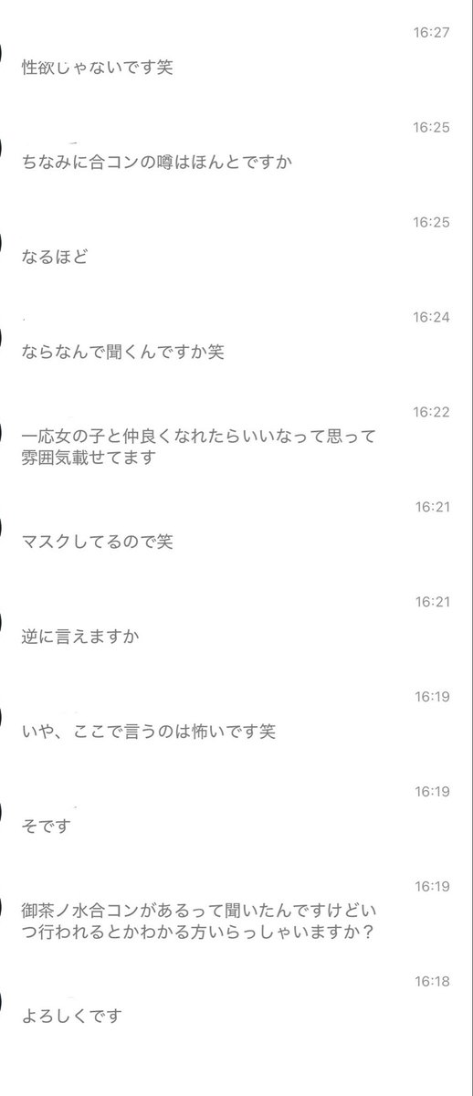 親不浪者 tweet media