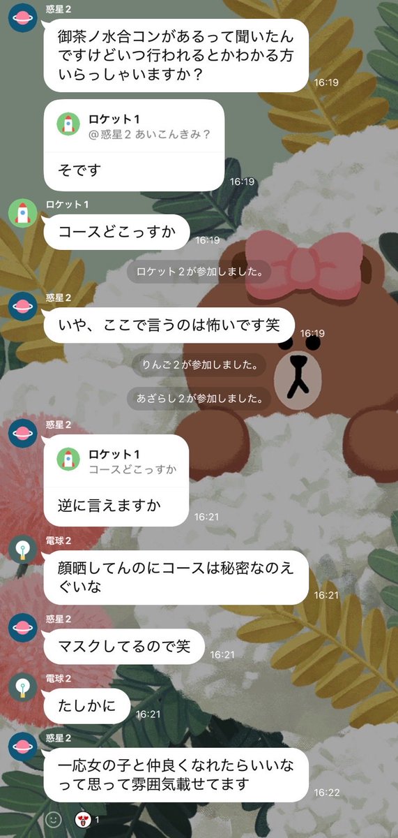 親不浪者 tweet media