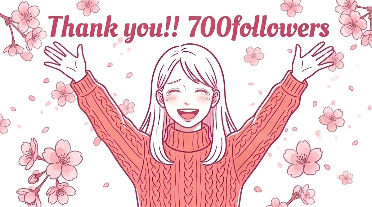 ねね🌸産休中ママ×AI副業 tweet media