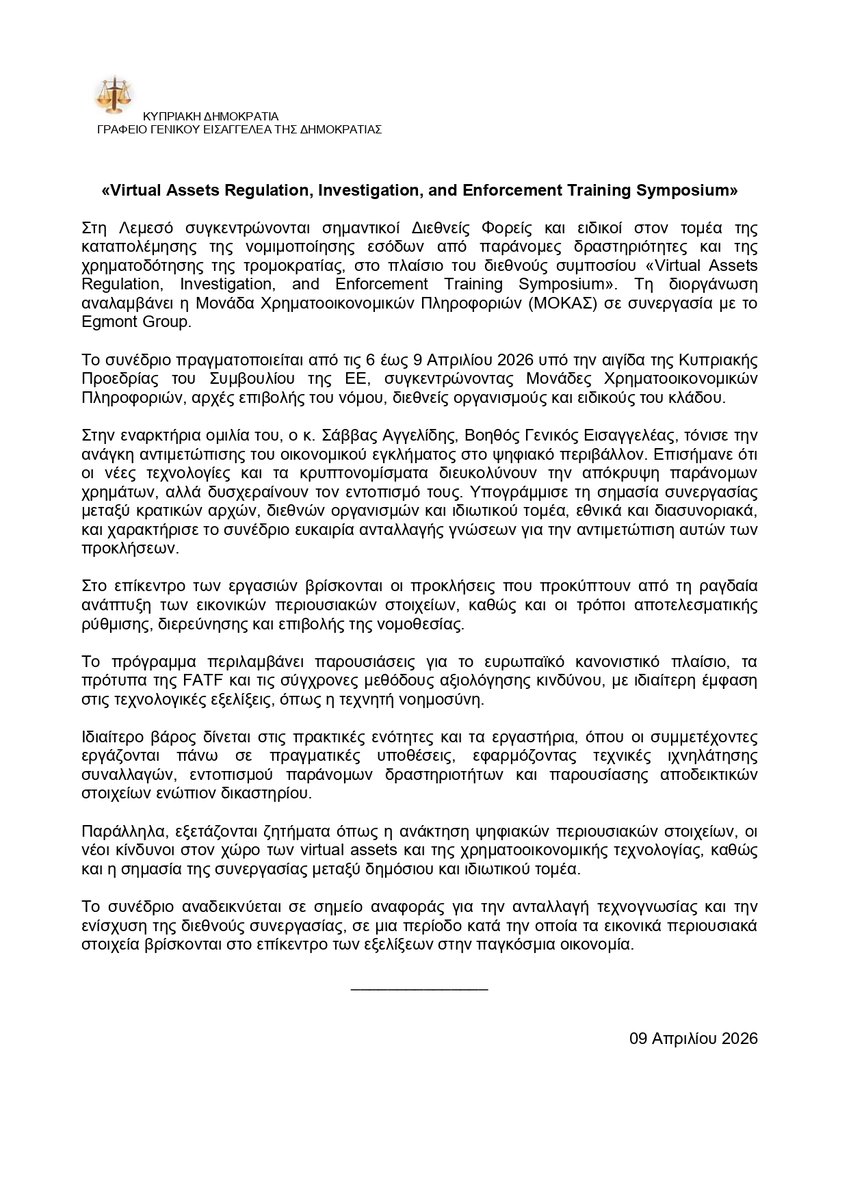 Attorney General's Office CY tweet media