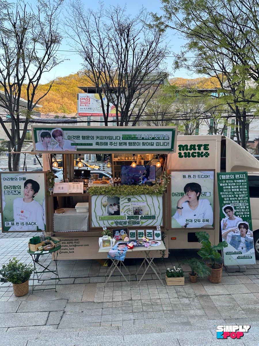 SIMPLY K-POP tweet media