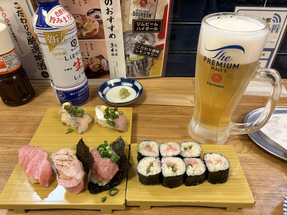 エイト tweet media