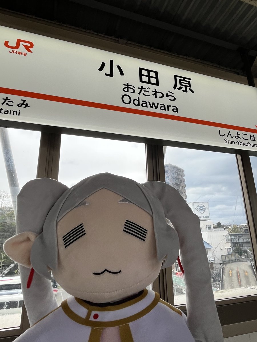 『葬送のフリーレン』公式 tweet media