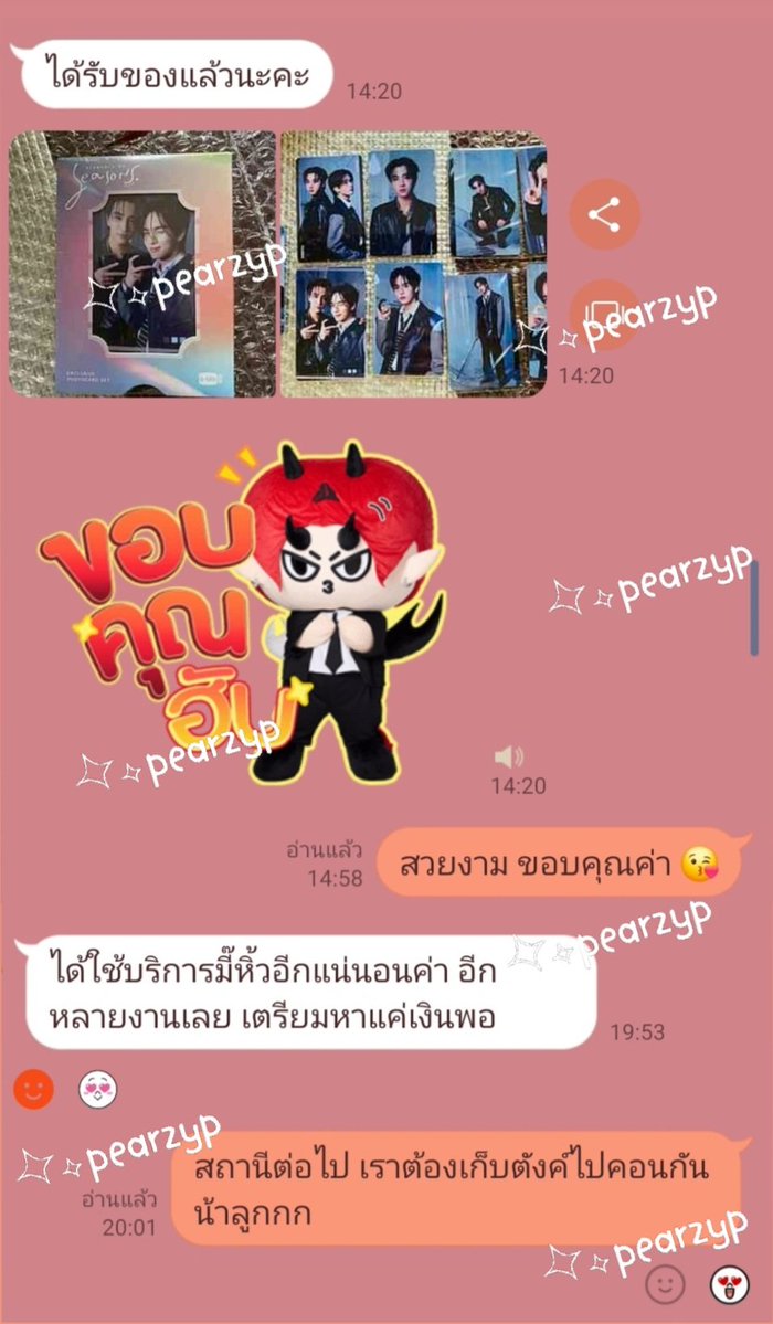 🌈☁️ P e a r z y P tweet media